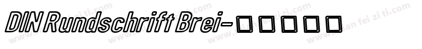 DIN Rundschrift Brei字体转换